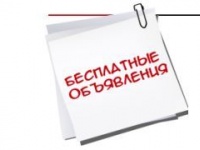 runet_servisyi