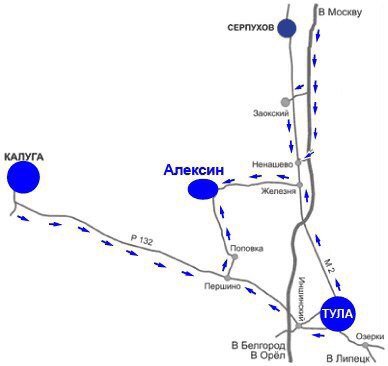 проезд в Алексин